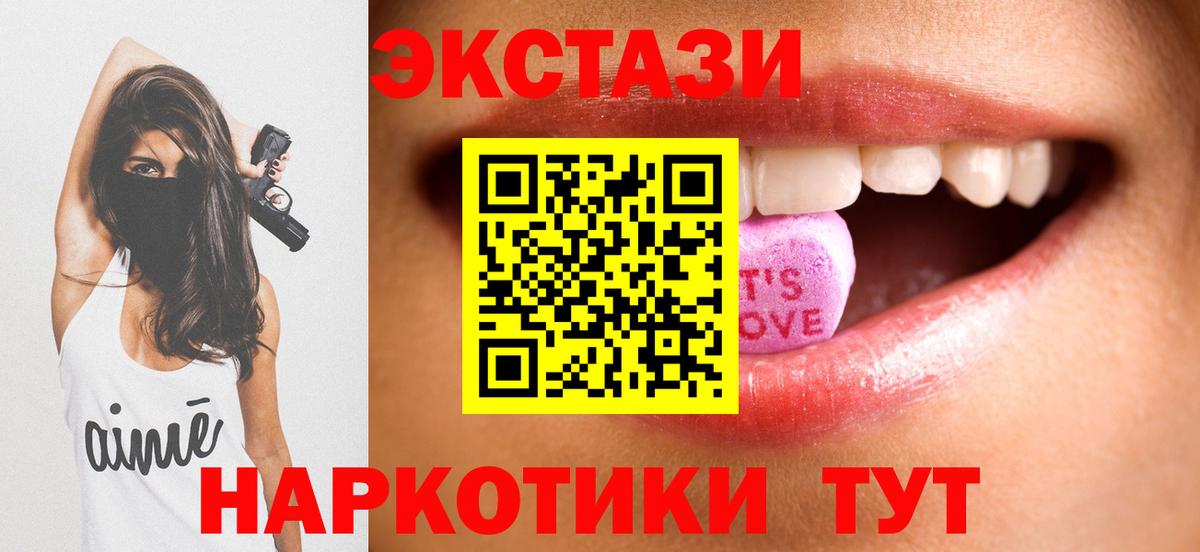 Вейп ТГК  Cocaine  Меф МЯУ МЯУ   НБОМе  Ревда  ГАШИШ  Бошки Шишки  Вход с VPN  Гашиш 