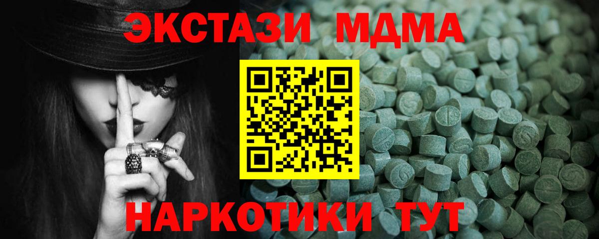 Экстази louis Vuitton  Вход с VPN  Ecstasy  Ревда 