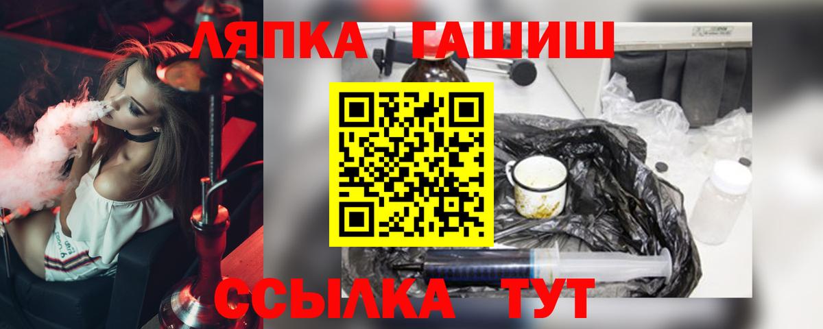Гашиш убойный  ГАШИШ  Ревда  Вход с VPN 