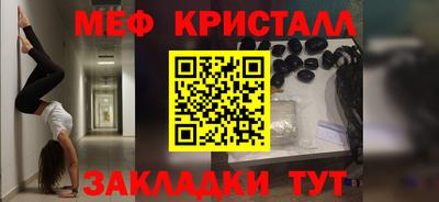 сатива Нягань
