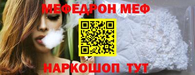 скорость mdpv Обь