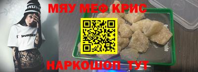 эйфоретик Обнинск