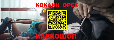 эйфоретик Обнинск