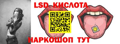 эйфоретик Обнинск