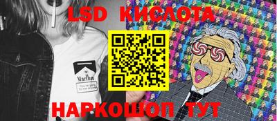 эйфоретик Обнинск