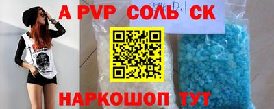эйфоретик Обнинск