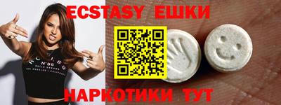 эйфоретик Обнинск