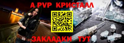 эйфоретик Обнинск