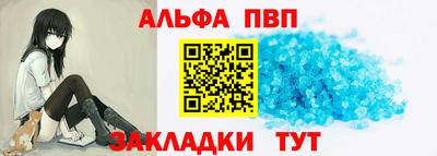 эйфоретик Обнинск