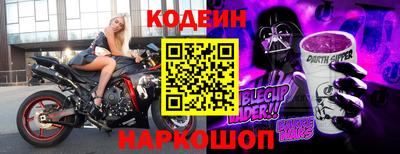 эйфоретик Обнинск
