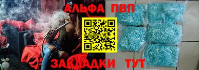 эйфоретик Обнинск