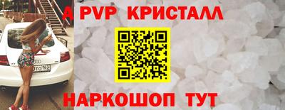 эйфоретик Обнинск