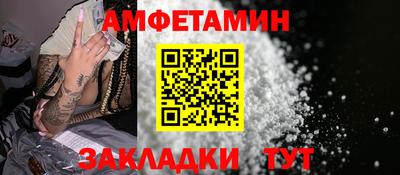 сатива Нягань