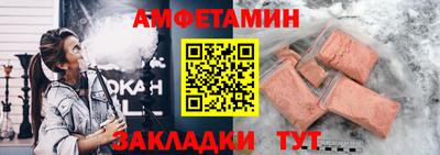 эйфоретик Обнинск