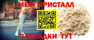 сатива Нягань