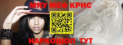 скорость mdpv Обь
