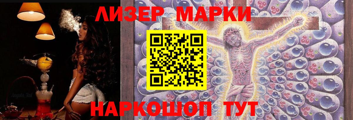 LSD-25 экстази ecstasy Ревда