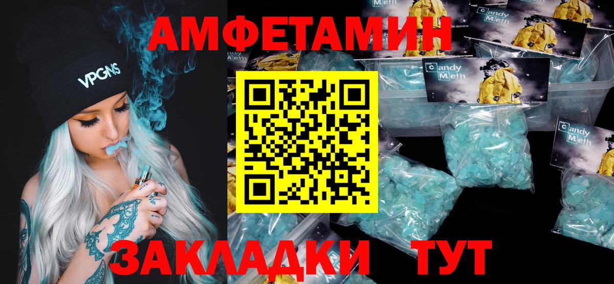 Первитин витя Ревда