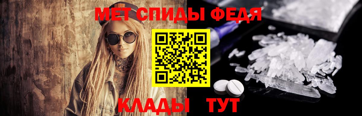 Ревда  Первитин витя  Метамфетамин  Вход с VPN 