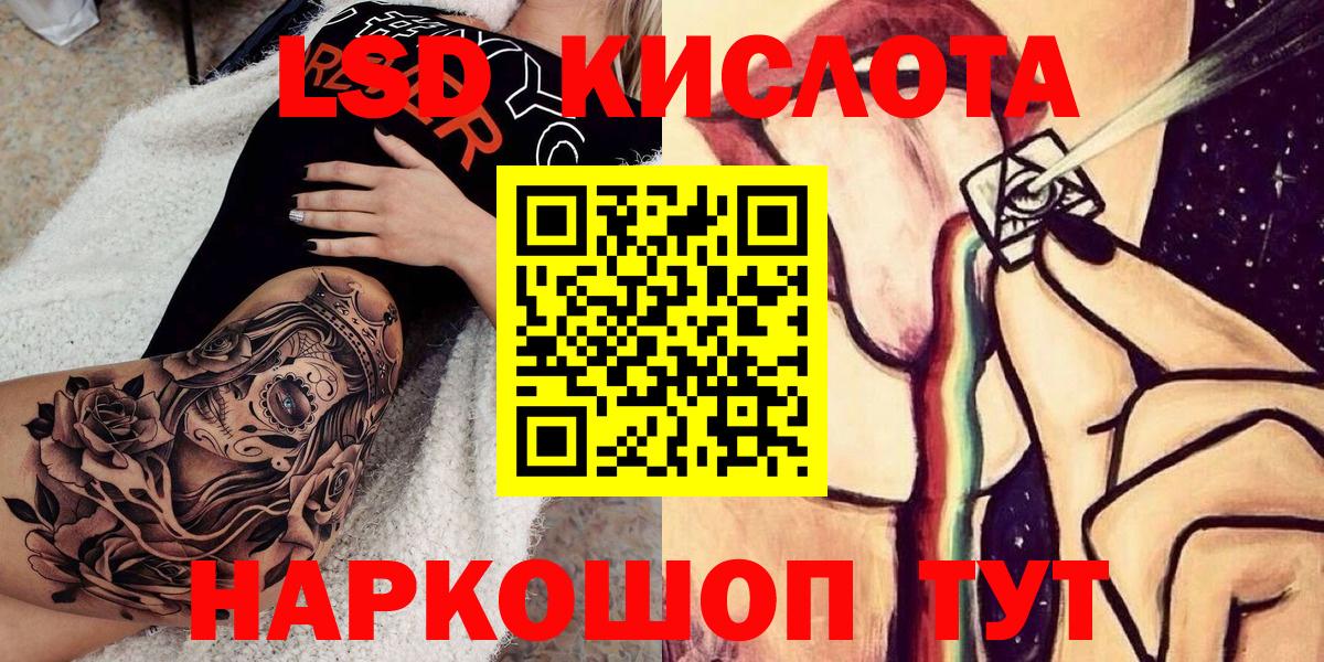 Марки NBOMe  Вход с VPN  Ревда  Наркотические марки 1,8мг 