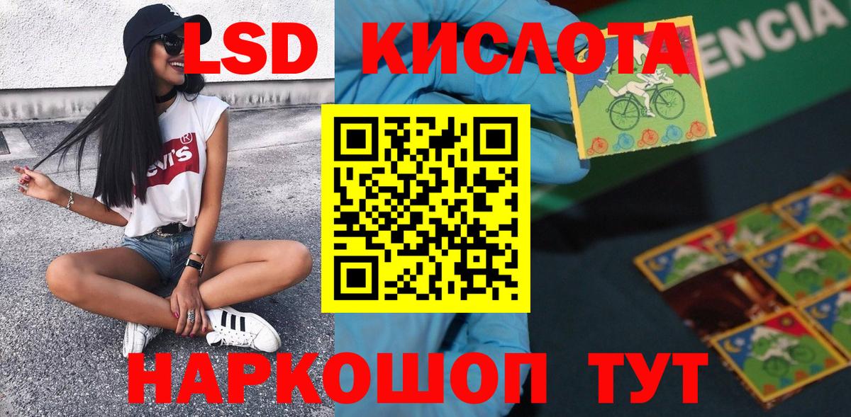 ГАШИШ Ревда