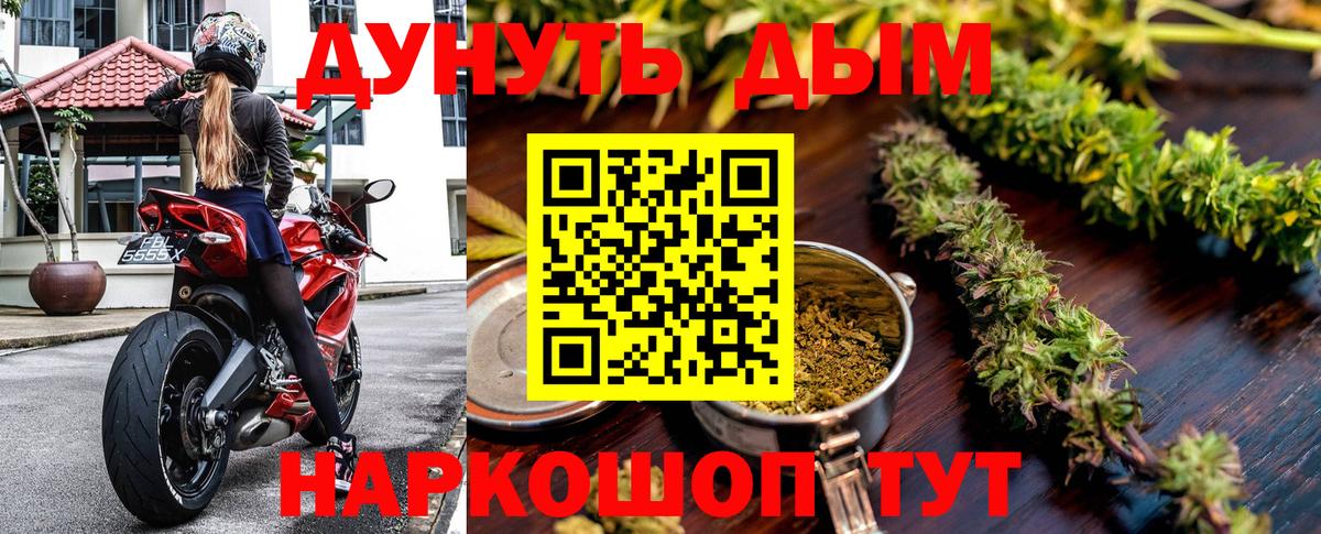 Ревда  Конопля MAZAR  Вход с VPN  Марихуана ГИДРОПОН  Каннабис LSD WEED 